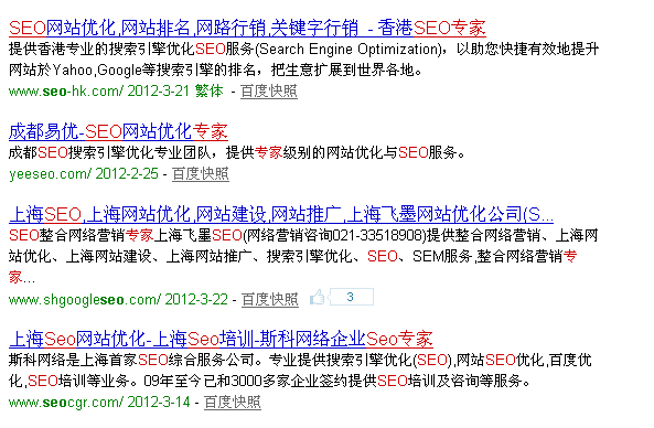 ，如果网站想通过seo提升网站关键词的排名，也许对网站会seo点帮助。 ...