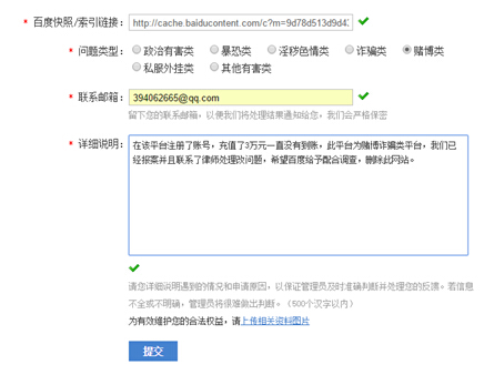 seofuwu505301116592.jpg